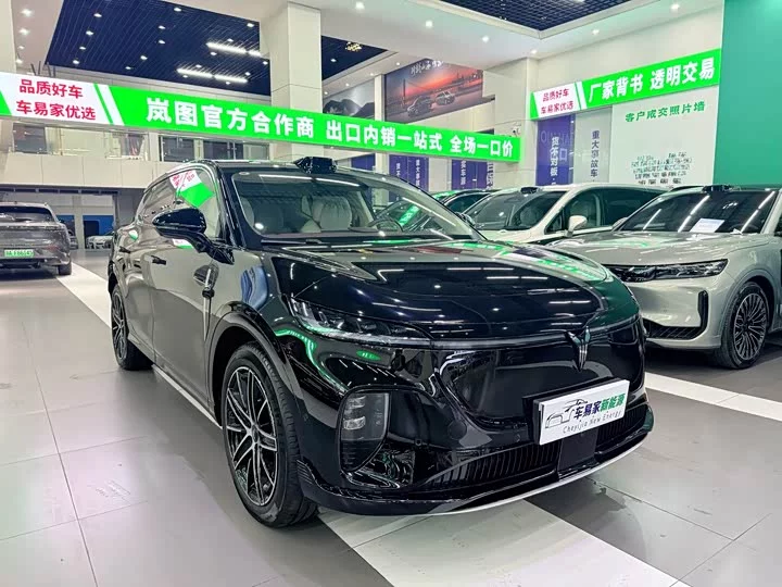 Lantu Automobile Lantu Zhiyin