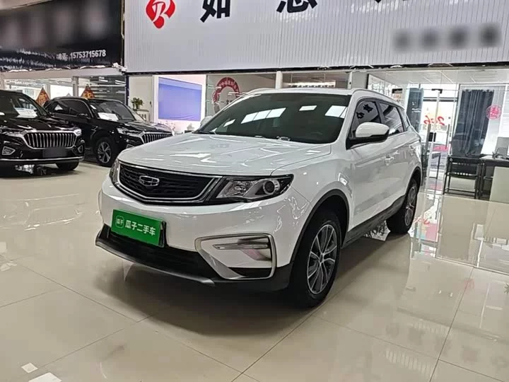 Geely Boyue