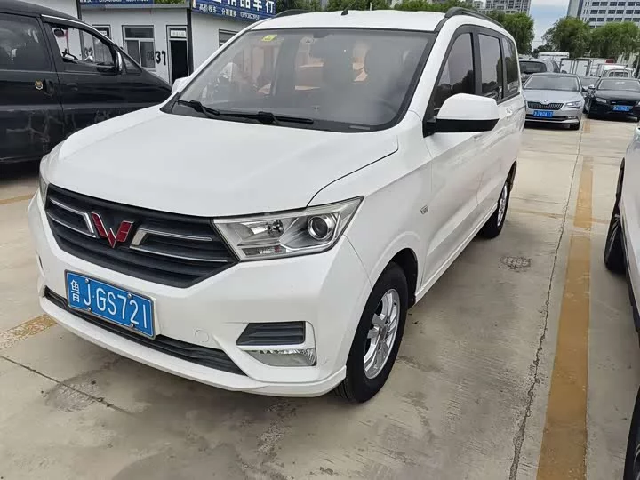 Wuling Hongguang