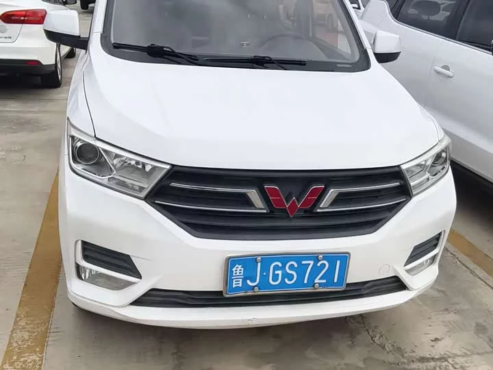 Wuling Hongguang