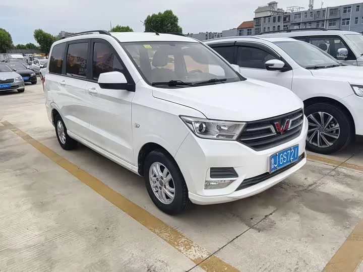 Wuling Hongguang