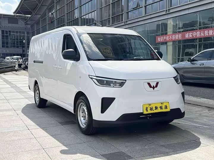 Wuling Yangguang