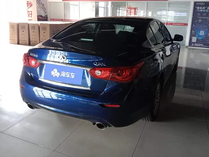 Infiniti Q50L