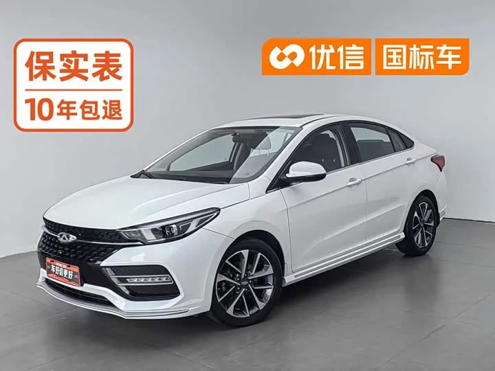 Chery Arrizo GX