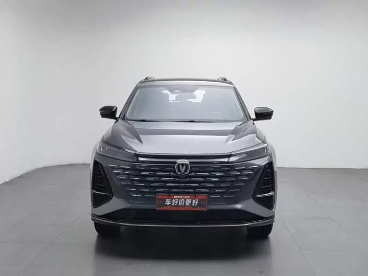 Changan CS75PLUS