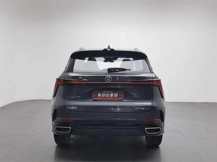 Changan CS75PLUS