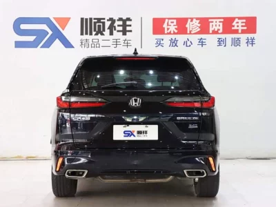 Honda Haoying