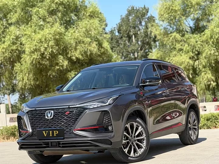 Changan CS75PLUS