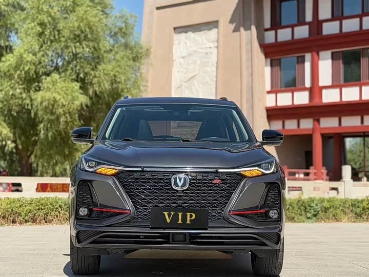 Changan CS75PLUS