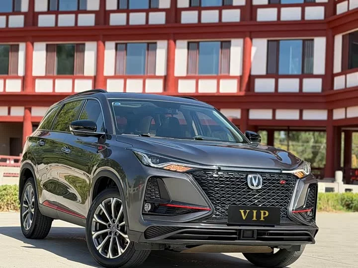 Changan CS75PLUS