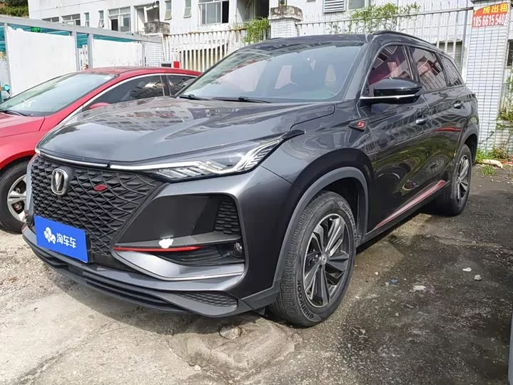 Changan CS75PLUS
