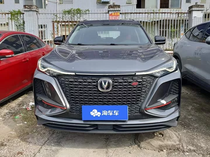 Changan CS75PLUS