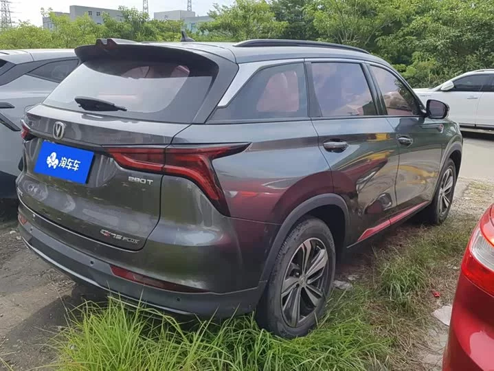 Changan CS75PLUS