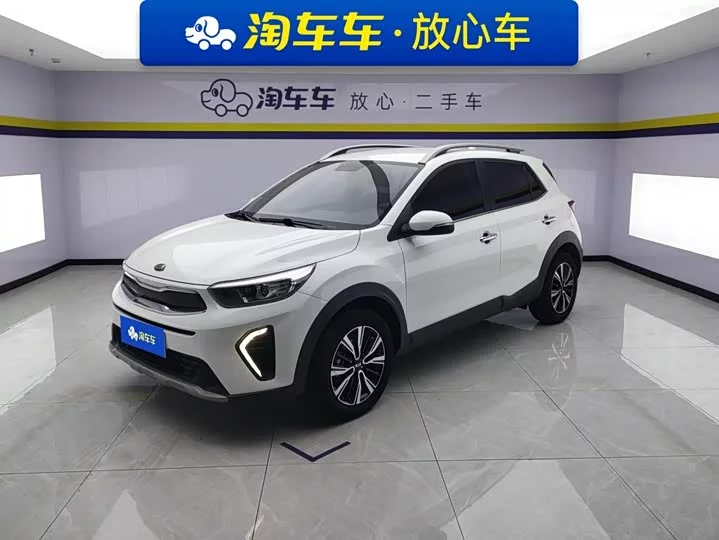 kia Yipao
