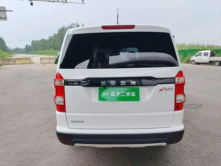 Oshan X70A