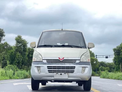 Wuling Rongguang