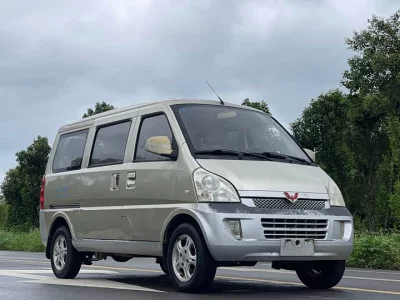 Wuling Rongguang