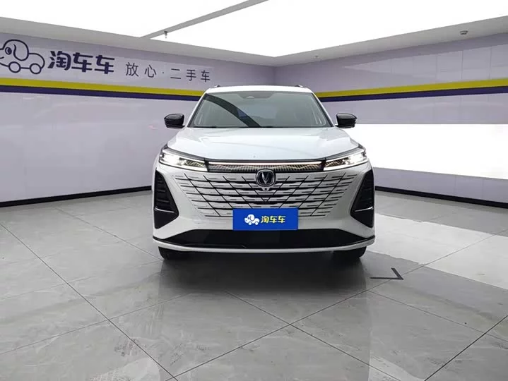 Changan CS75PLUS