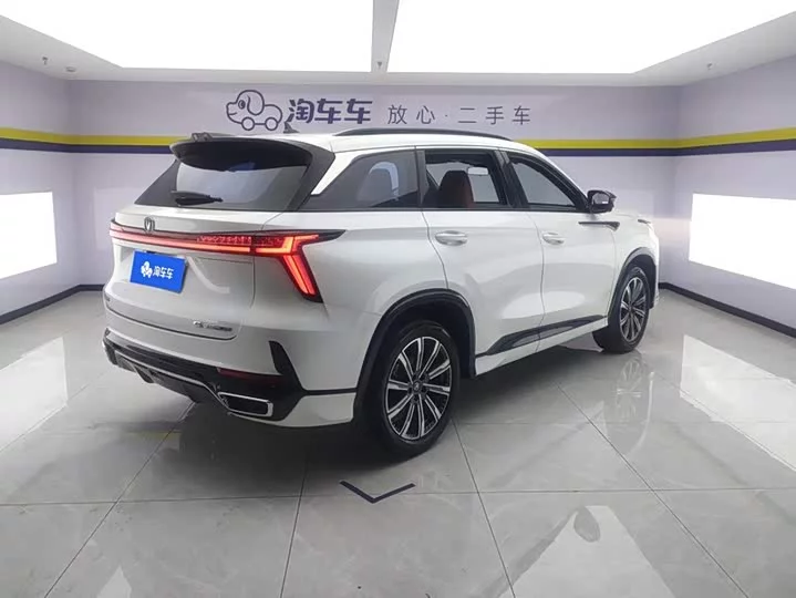 Changan CS75PLUS