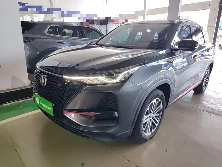 Changan CS75PLUS
