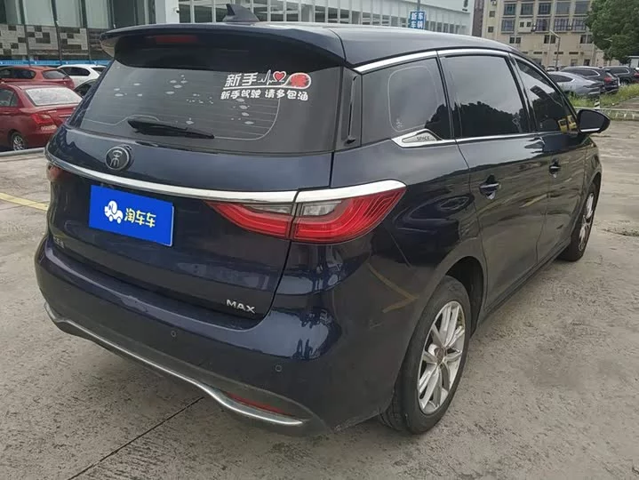 BYD Song MAX