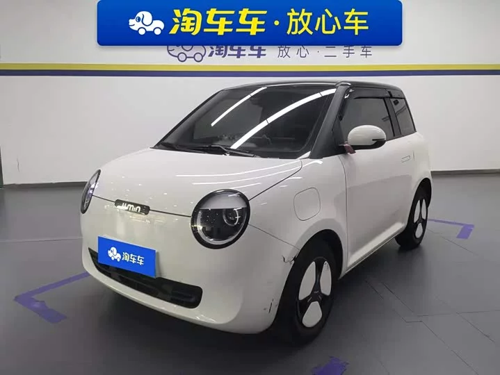 Changan Lumin