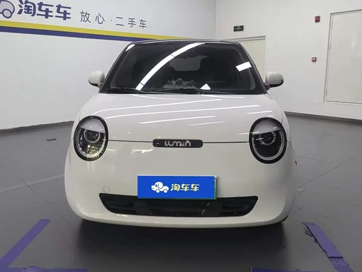 Changan Lumin