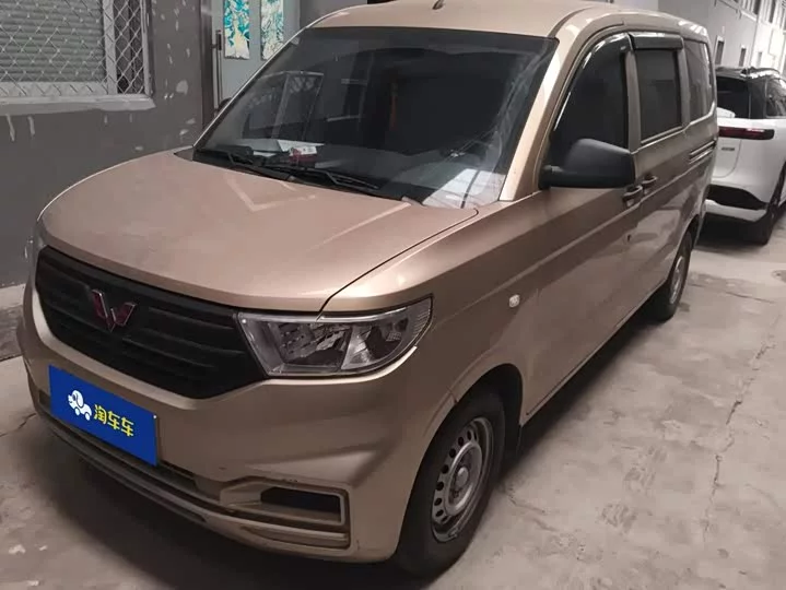 Wuling Hongguang V