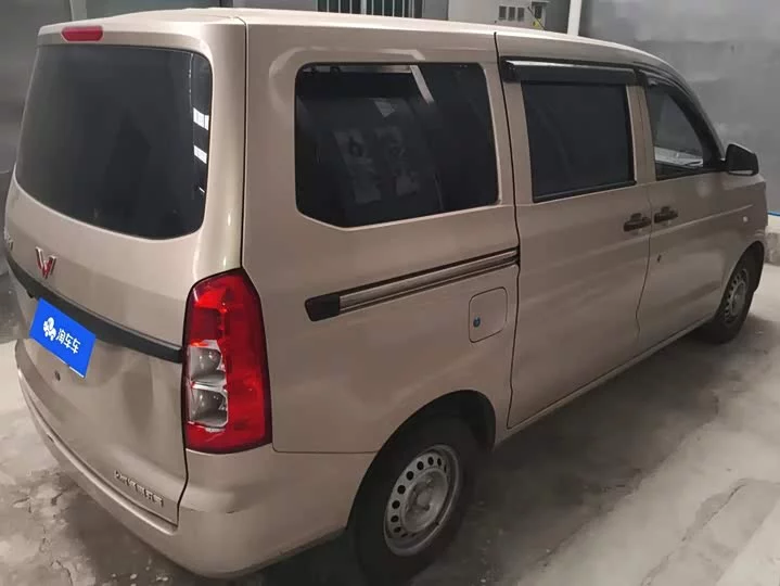Wuling Hongguang V