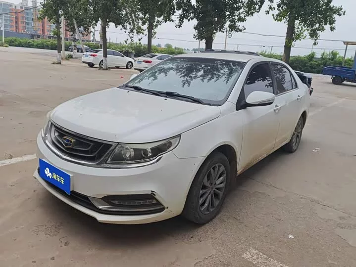 Geely Vision