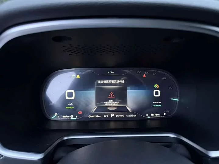 Roewe RX5 New Energy