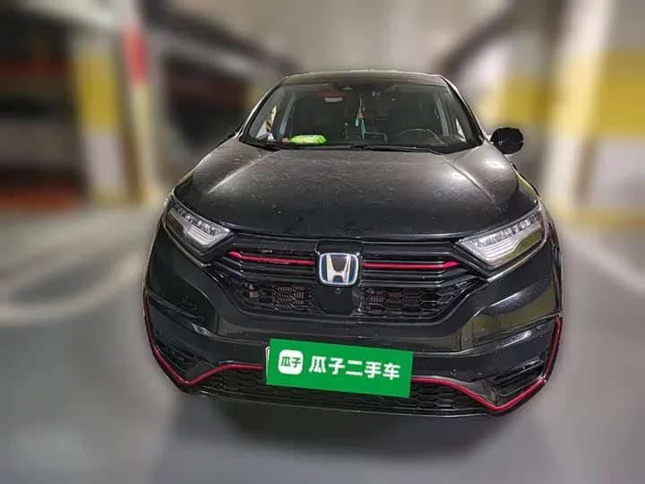 Honda CR-V New Energy