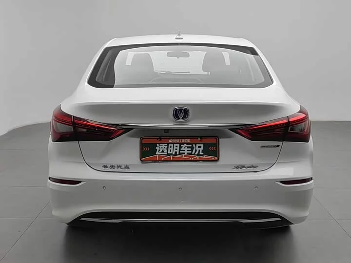Changan Escape