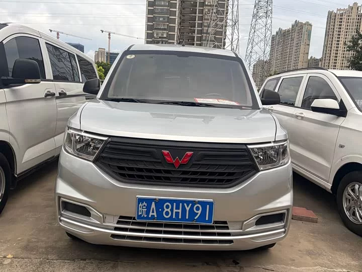 Wuling Hongguang V