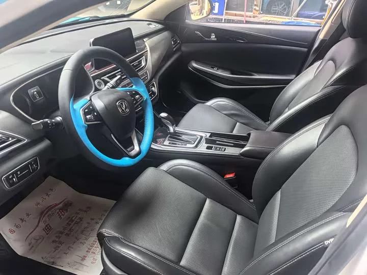 Changan Ruicheng CC