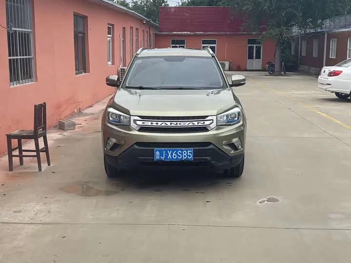 Changan CS75
