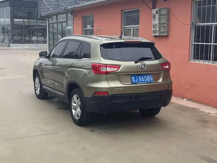 Changan CS75