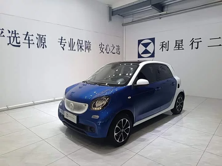 smart forfour