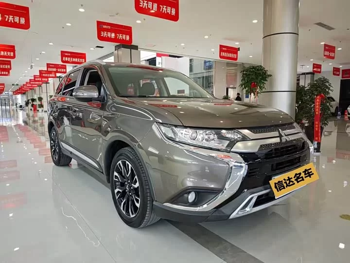 Mitsubishi Outlander