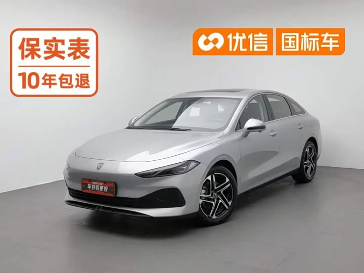 Roewe D7