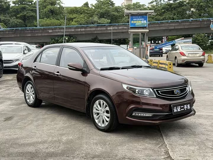 Geely Vision