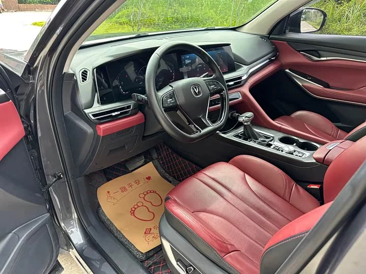 Changan CS75PLUS