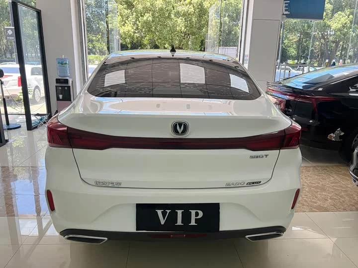 Changan Escape
