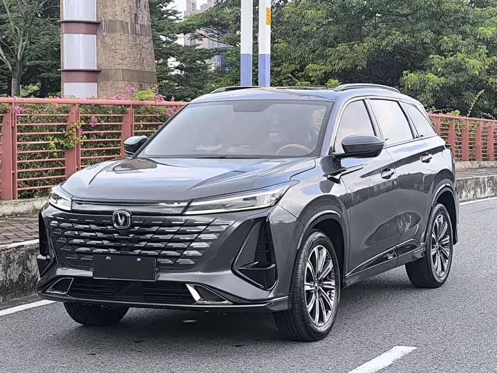 Changan CS75PLUS