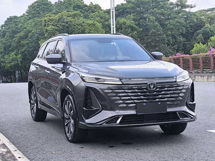 Changan CS75PLUS