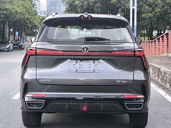 Changan CS75PLUS