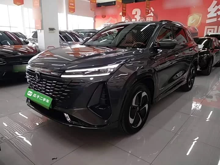 Changan CS75 PLUS Smart Electric iDD