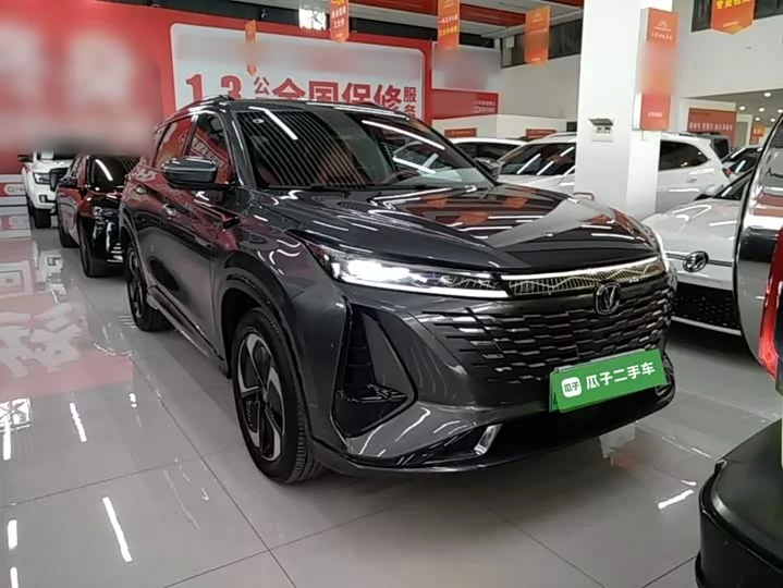 Changan CS75 PLUS Smart Electric iDD