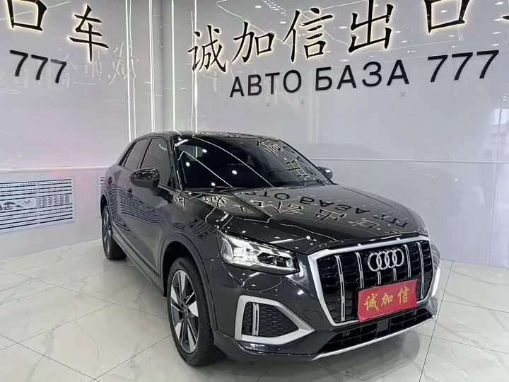Audi Q2L