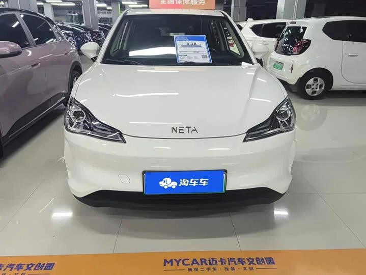 NETA Nezha V